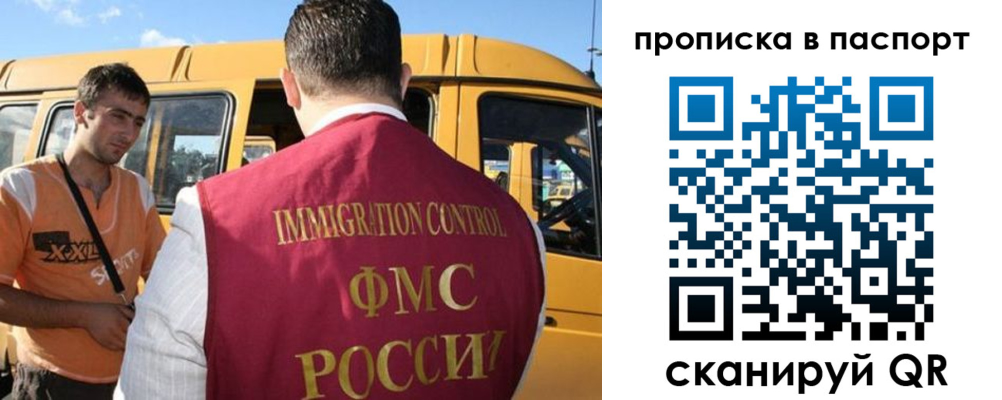 форма 3 в Советске